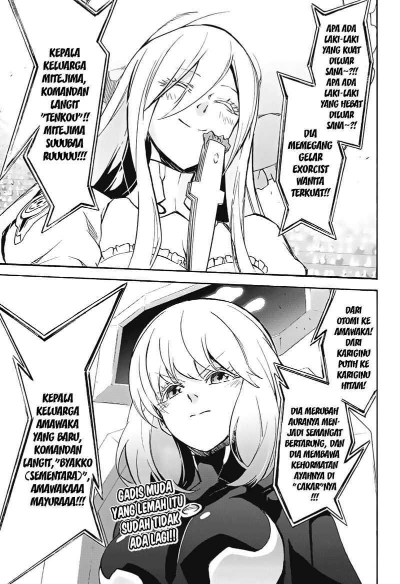 Sousei no Onmyouji