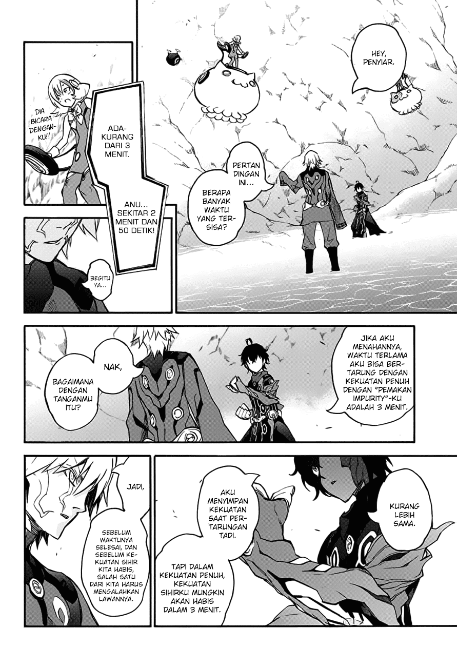 Sousei no Onmyouji