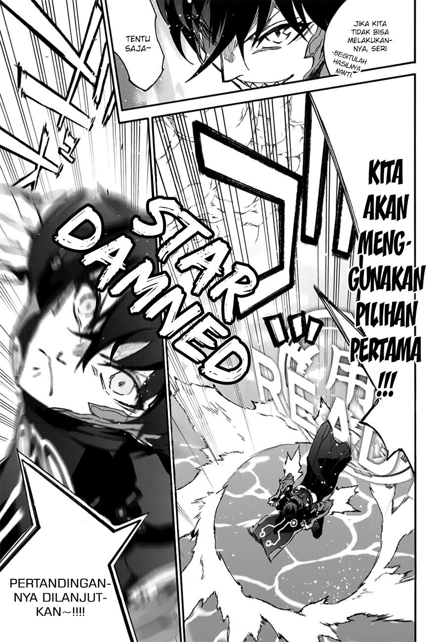 Sousei no Onmyouji