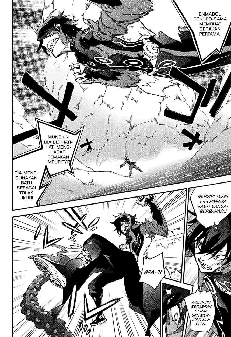 Sousei no Onmyouji