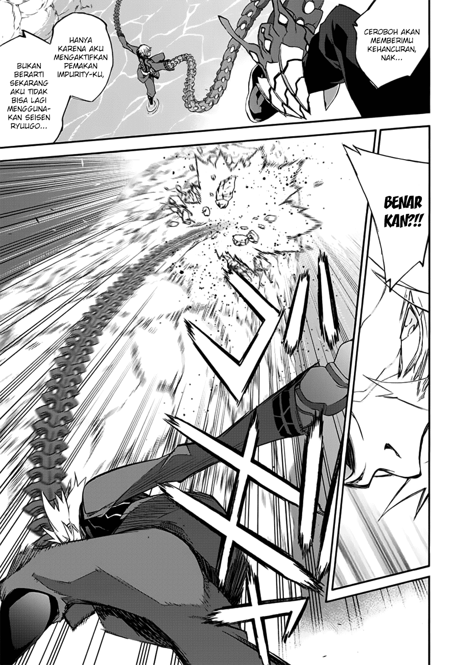 Sousei no Onmyouji
