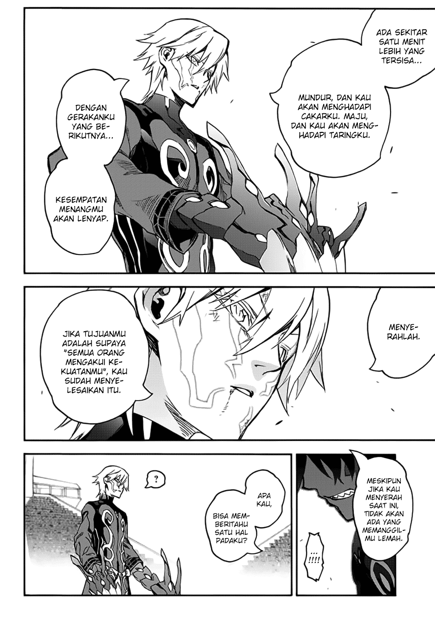 Sousei no Onmyouji
