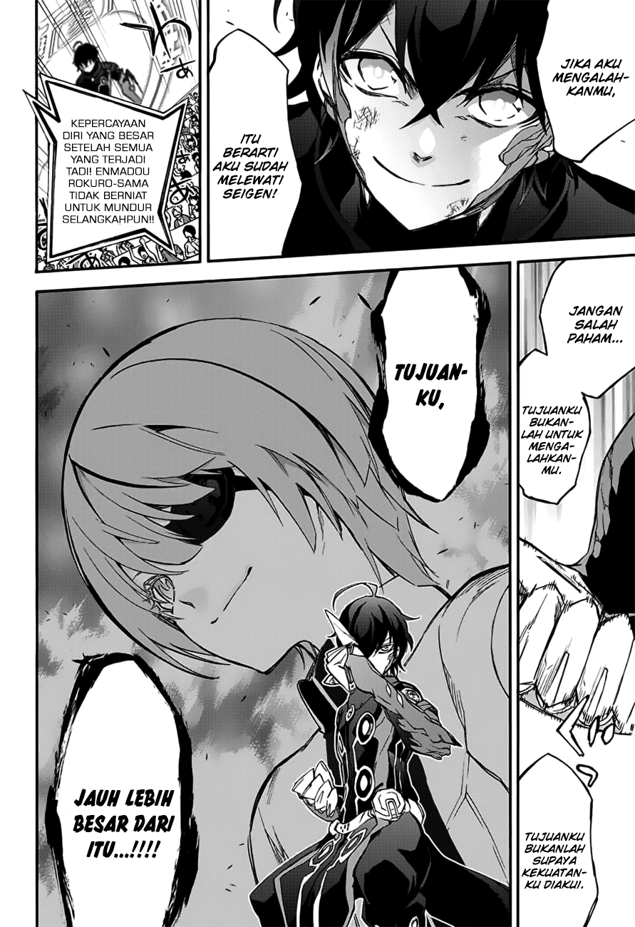 Sousei no Onmyouji