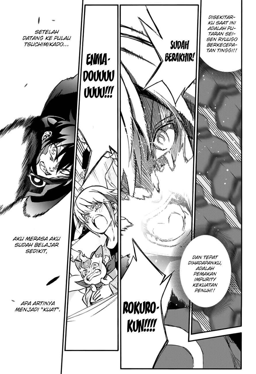 Sousei no Onmyouji