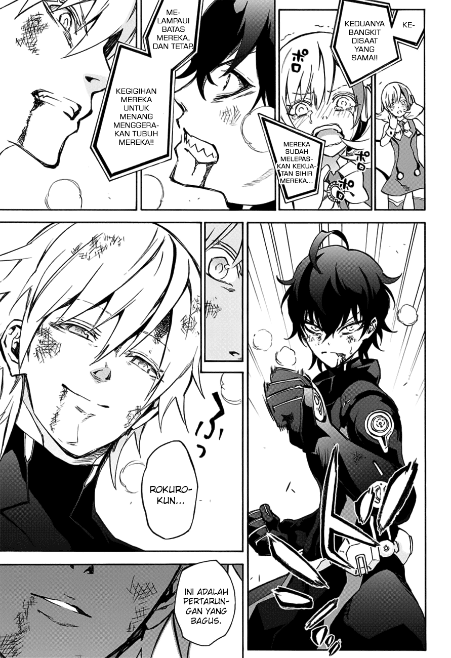 Sousei no Onmyouji