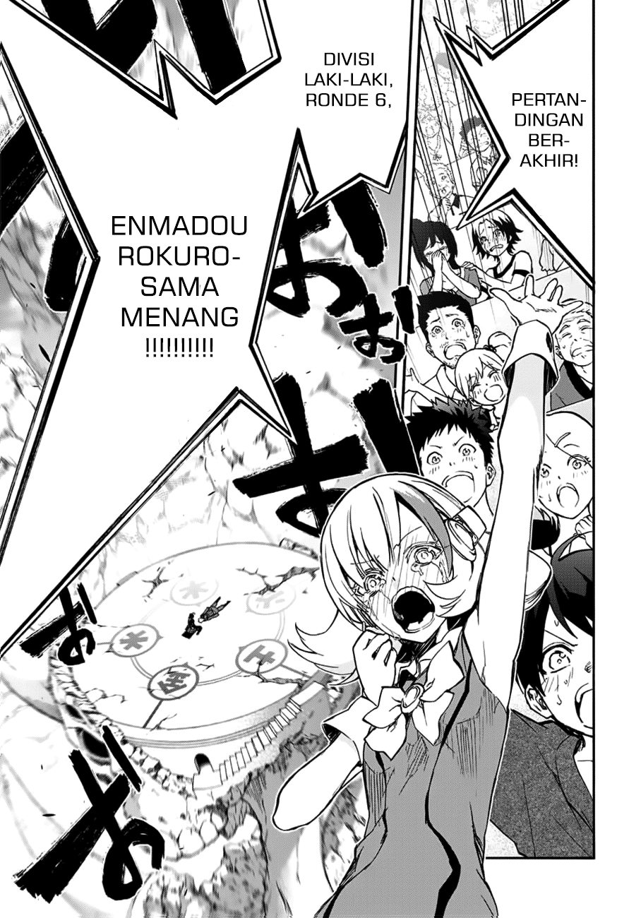 Sousei no Onmyouji
