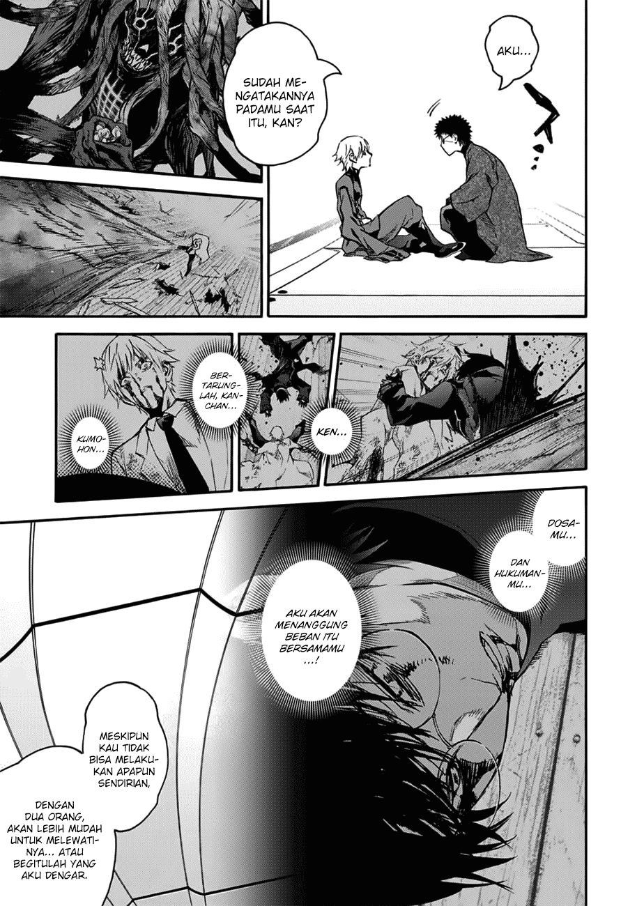 Sousei no Onmyouji