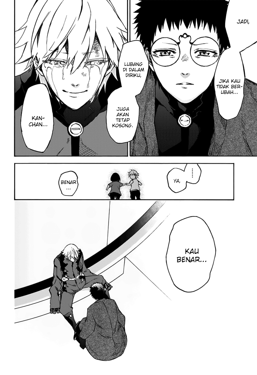 Sousei no Onmyouji