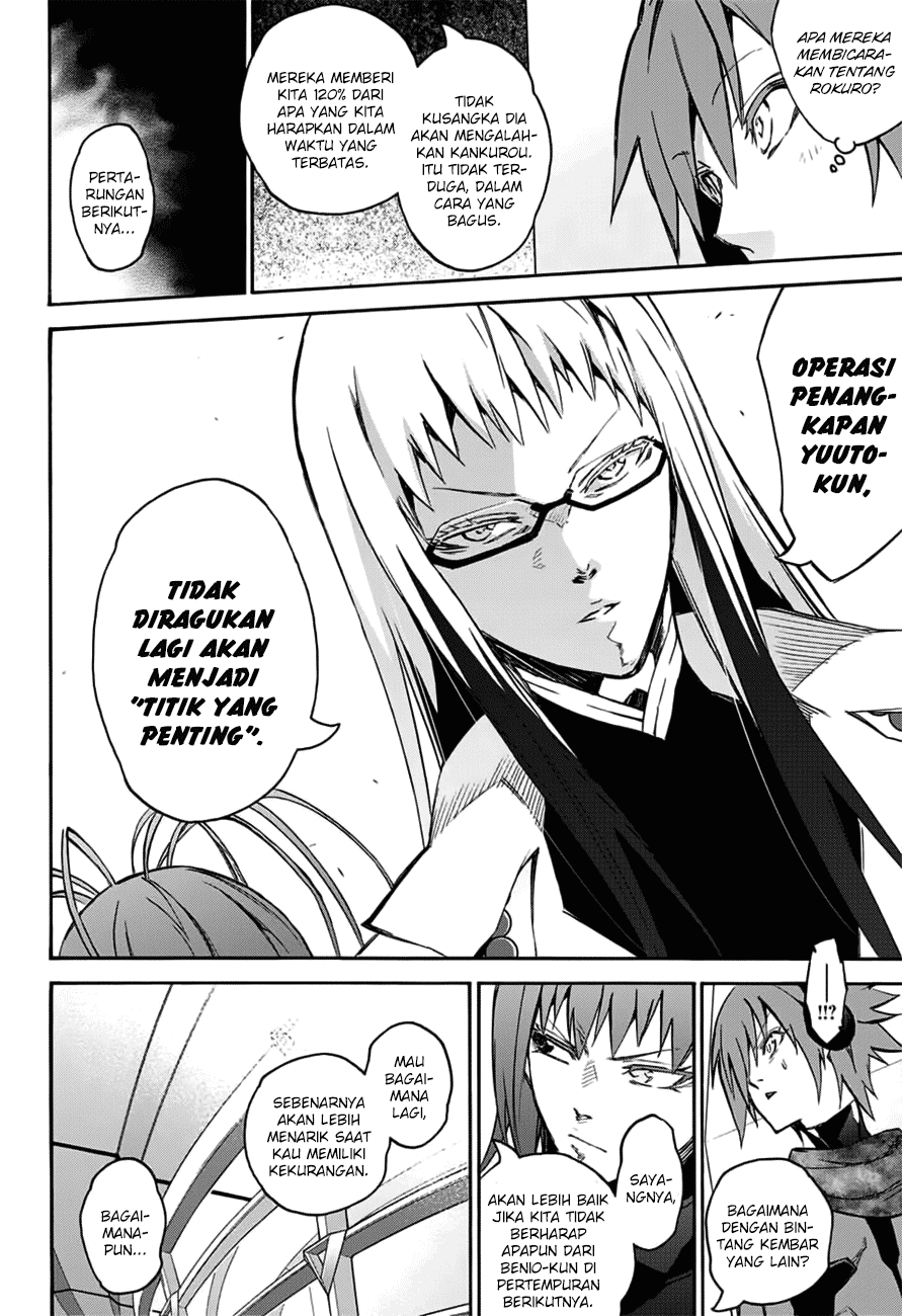 Sousei no Onmyouji