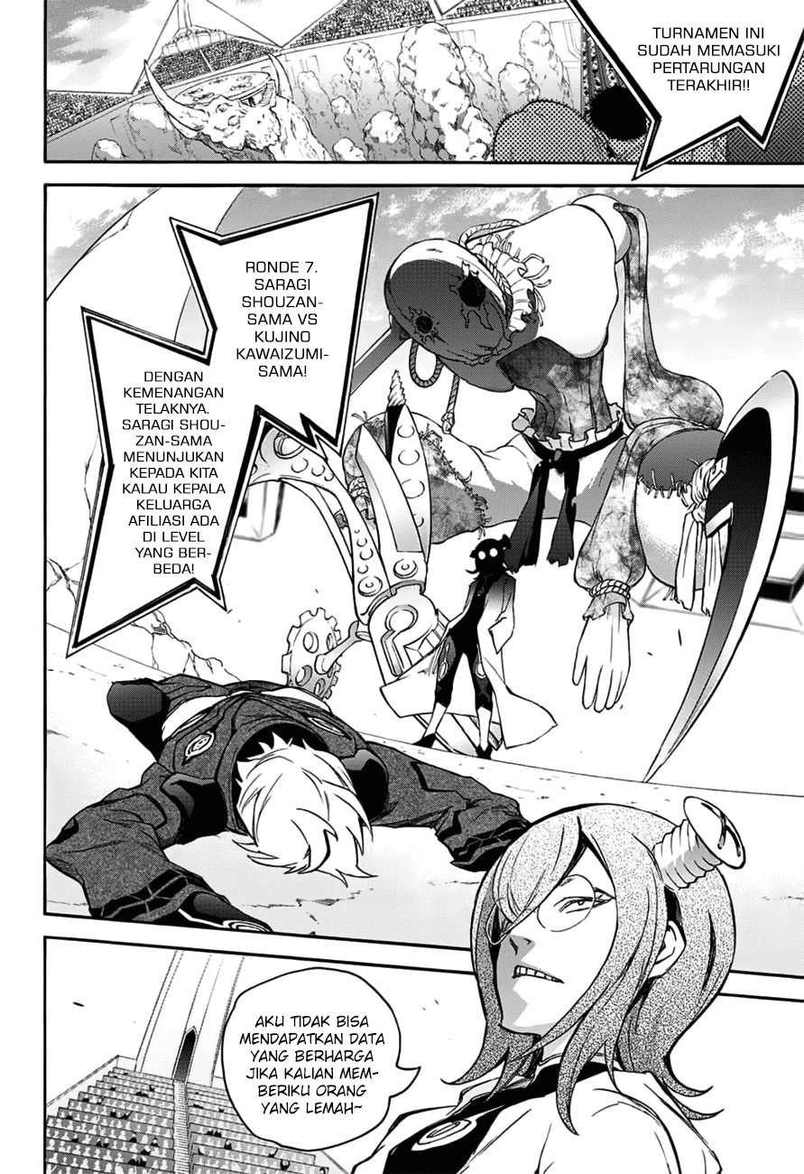 Sousei no Onmyouji