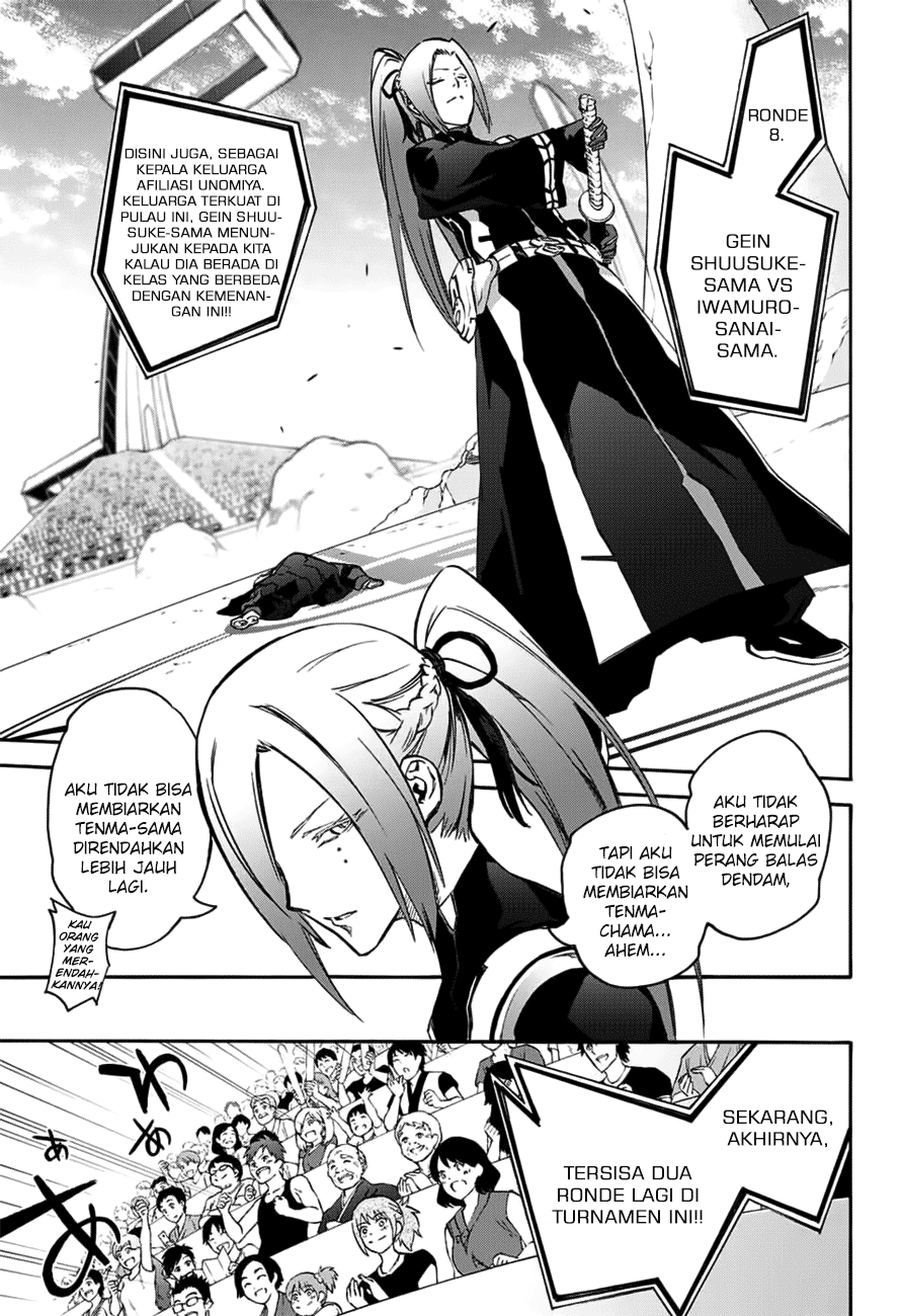 Sousei no Onmyouji