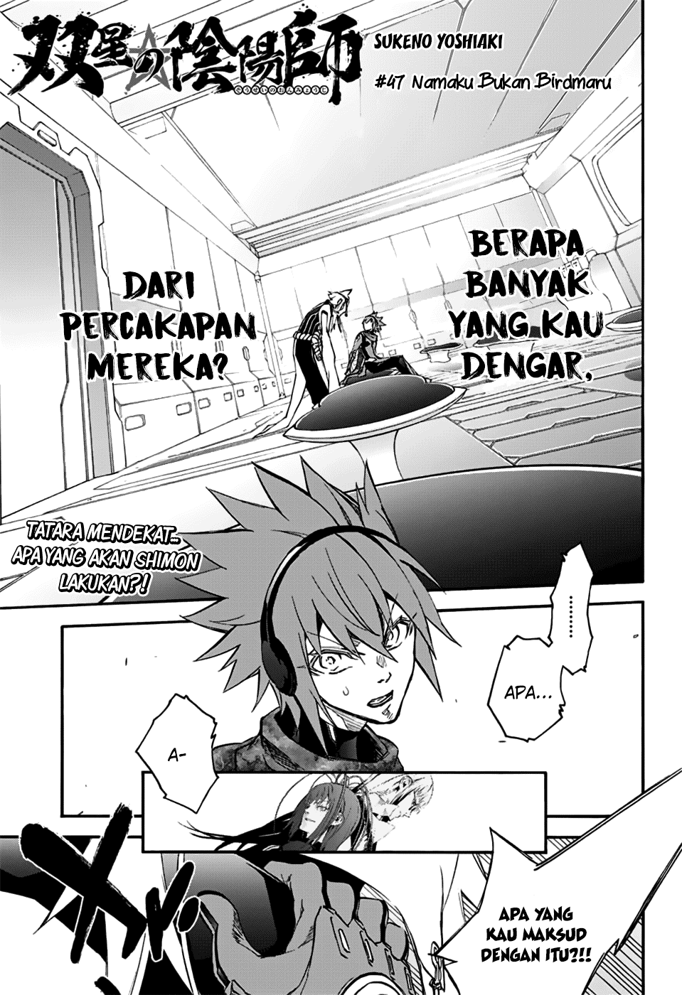 Sousei no Onmyouji