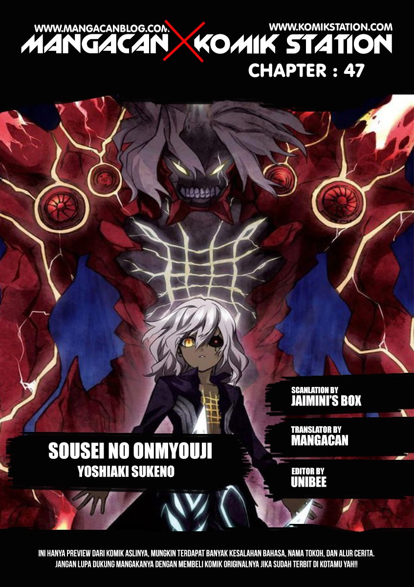 Sousei no Onmyouji