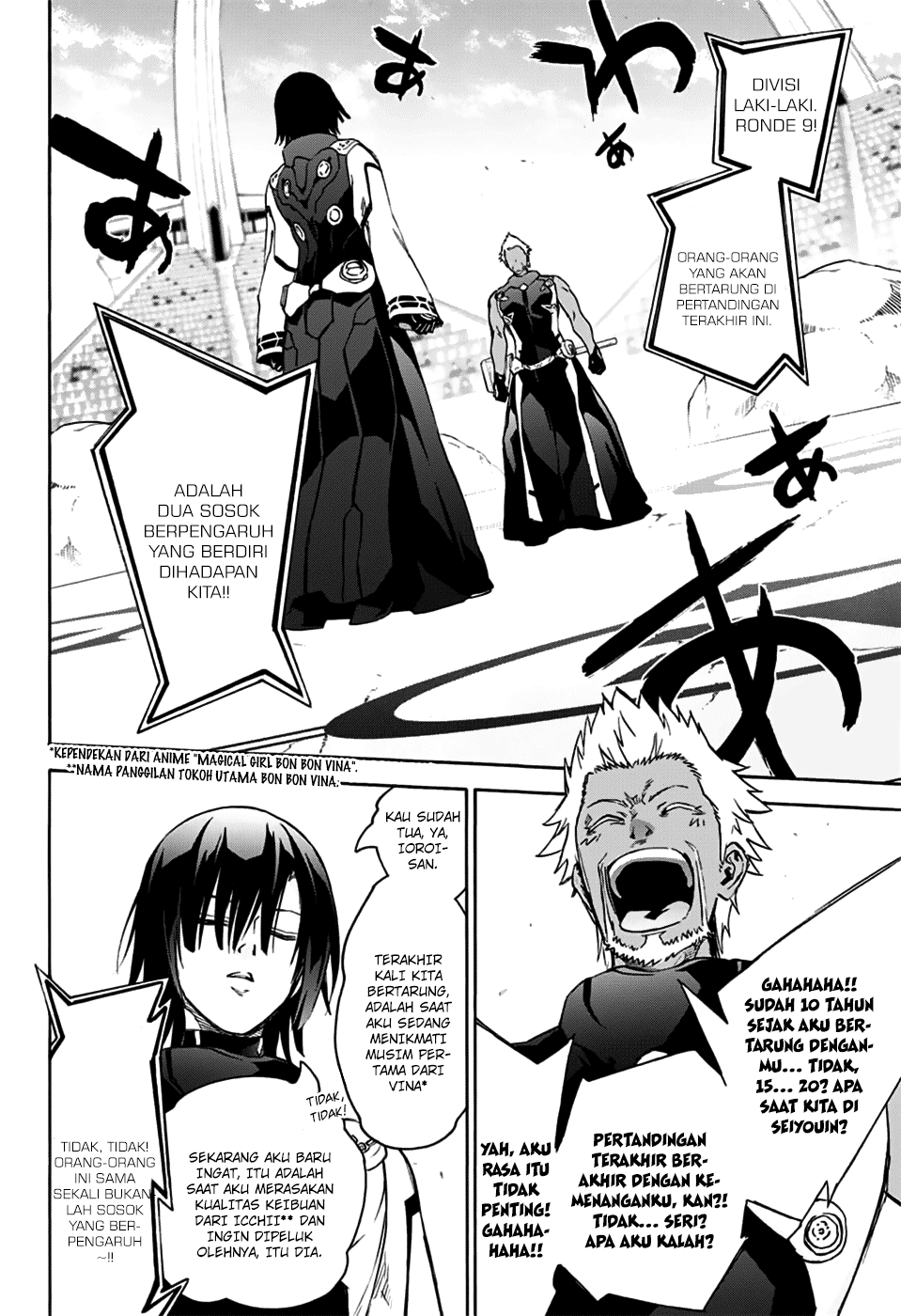 Sousei no Onmyouji