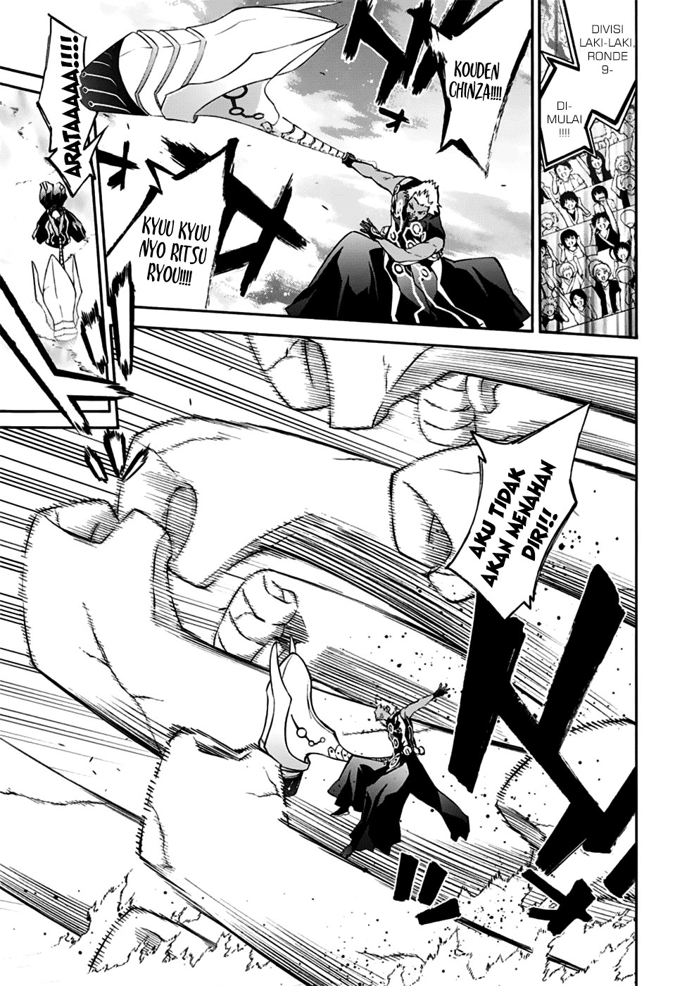 Sousei no Onmyouji