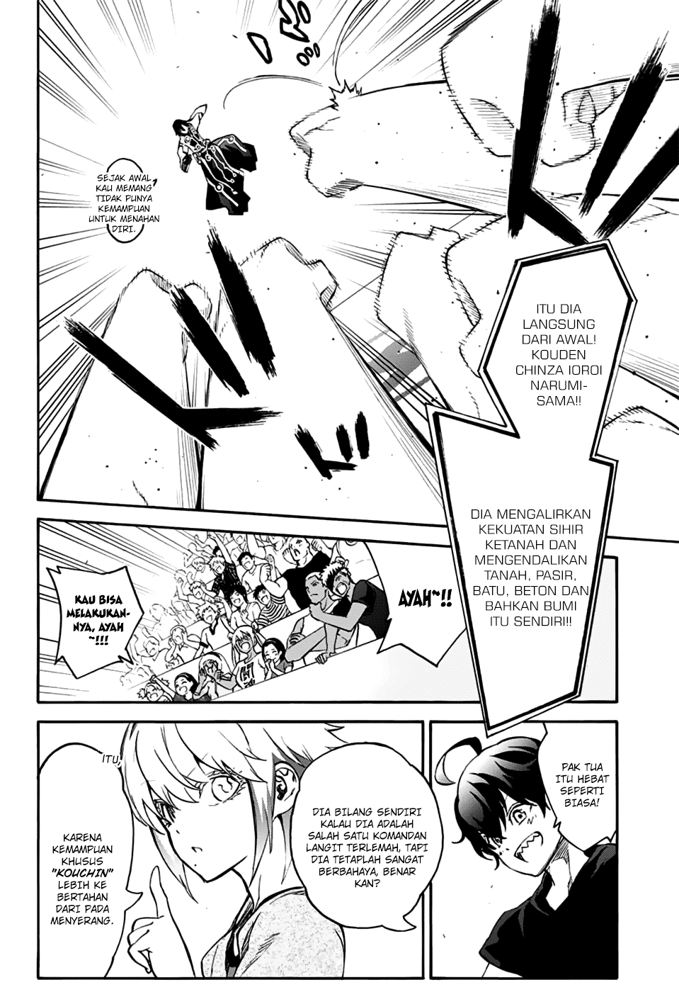 Sousei no Onmyouji