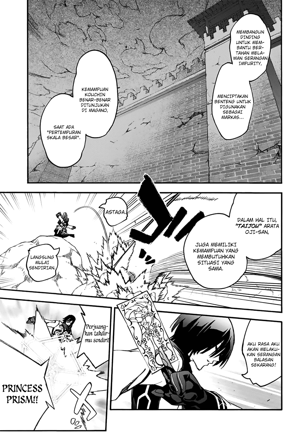 Sousei no Onmyouji