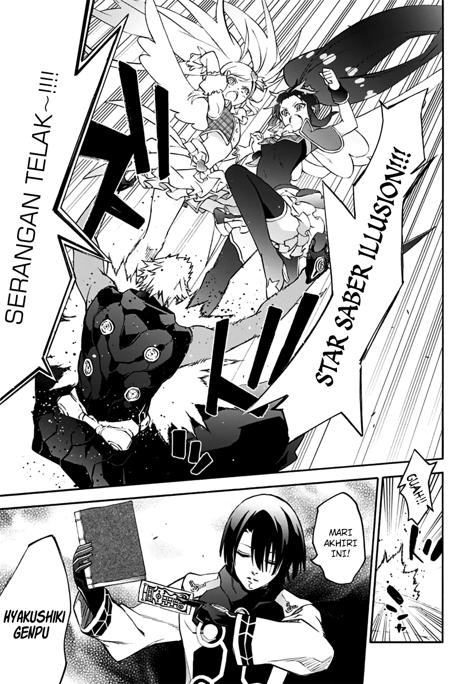 Sousei no Onmyouji