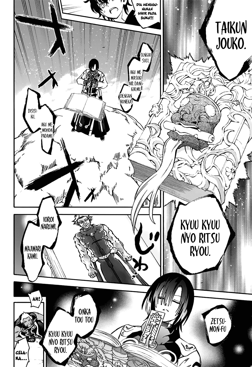Sousei no Onmyouji