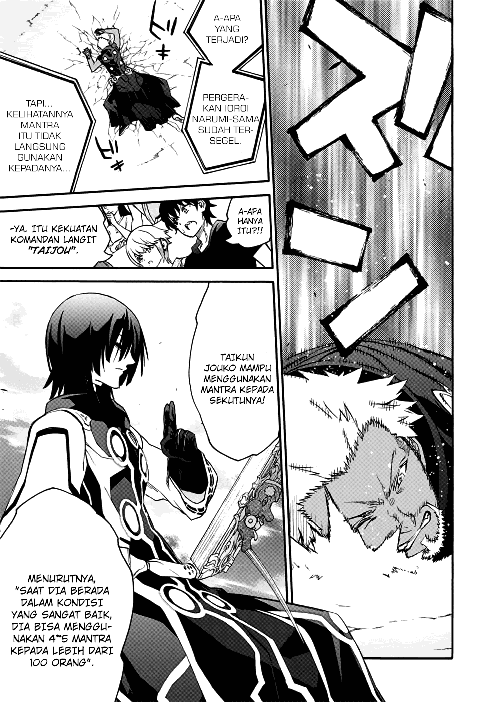 Sousei no Onmyouji