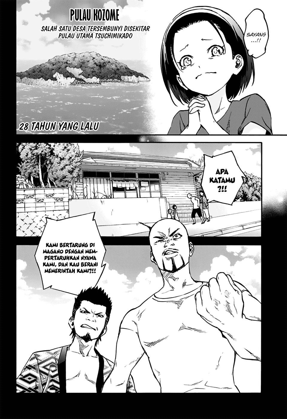 Sousei no Onmyouji