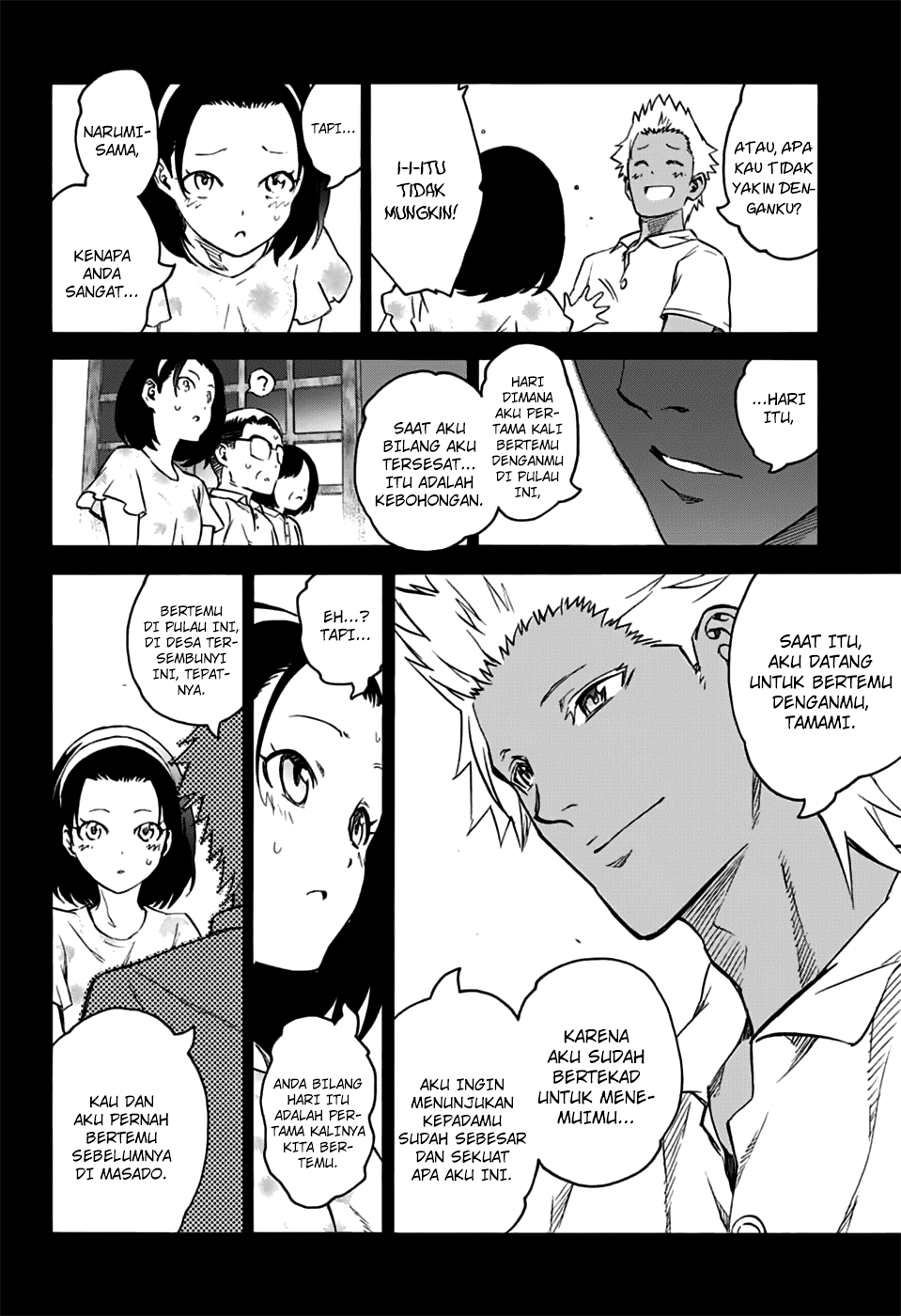 Sousei no Onmyouji