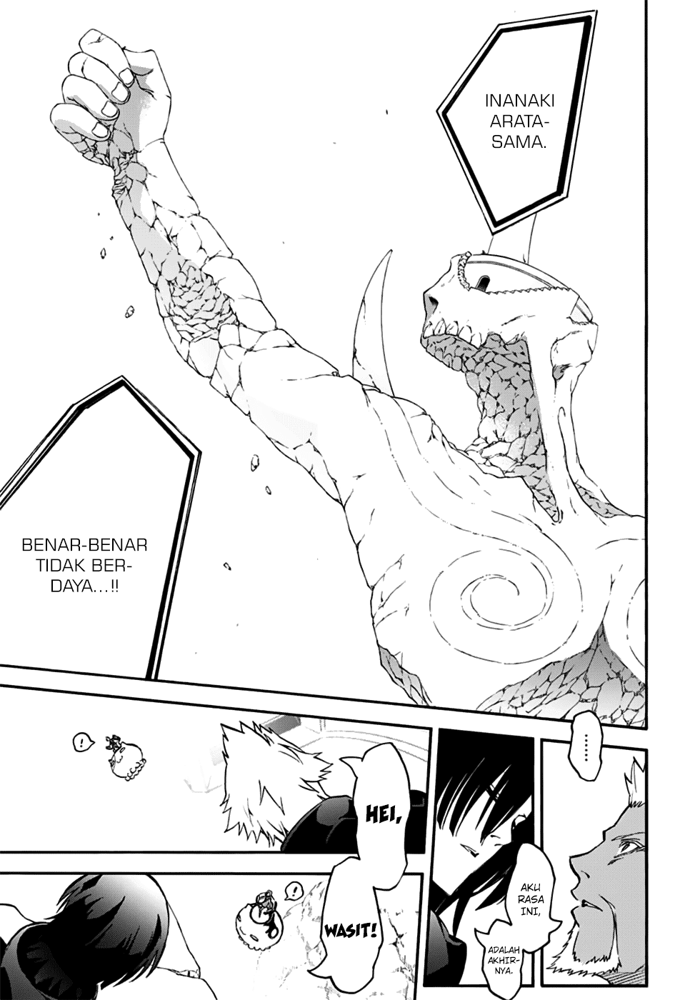 Sousei no Onmyouji