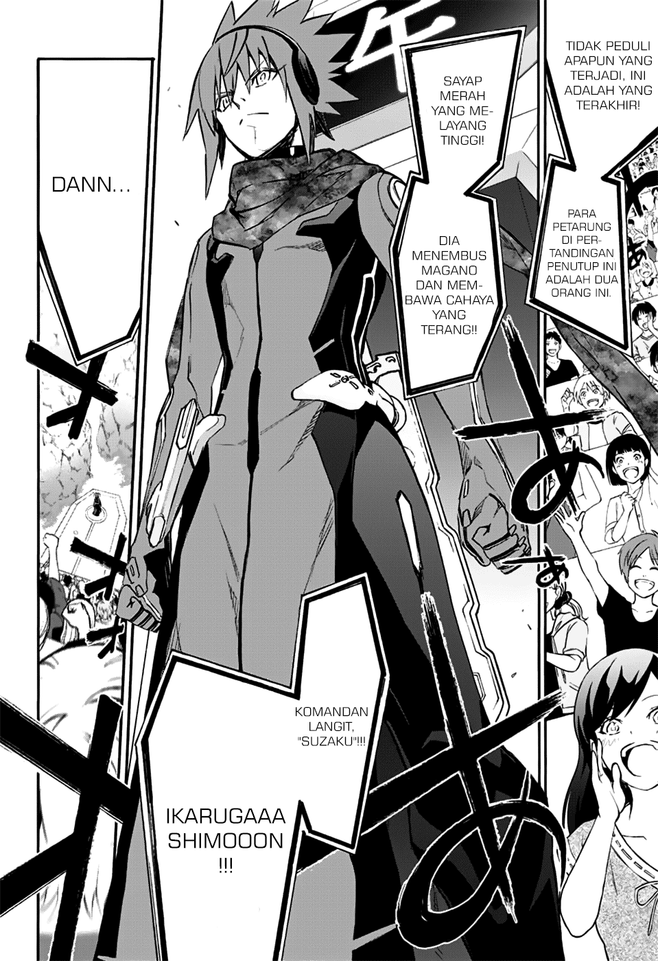 Sousei no Onmyouji