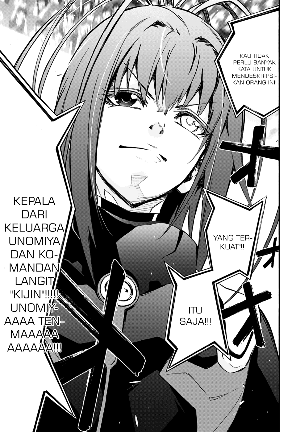 Sousei no Onmyouji