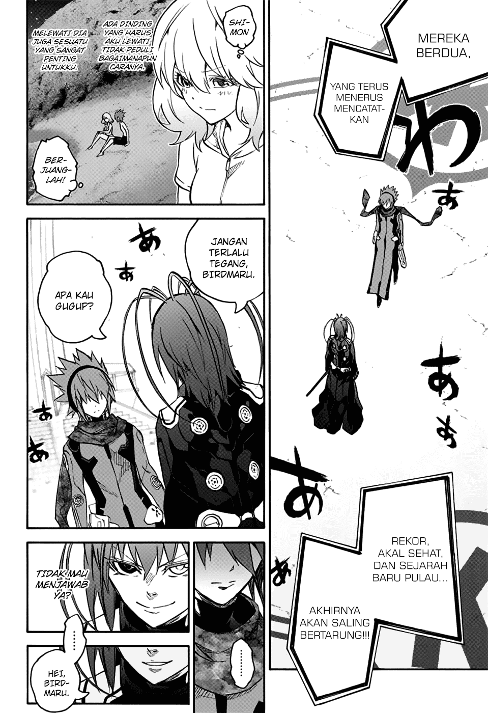 Sousei no Onmyouji