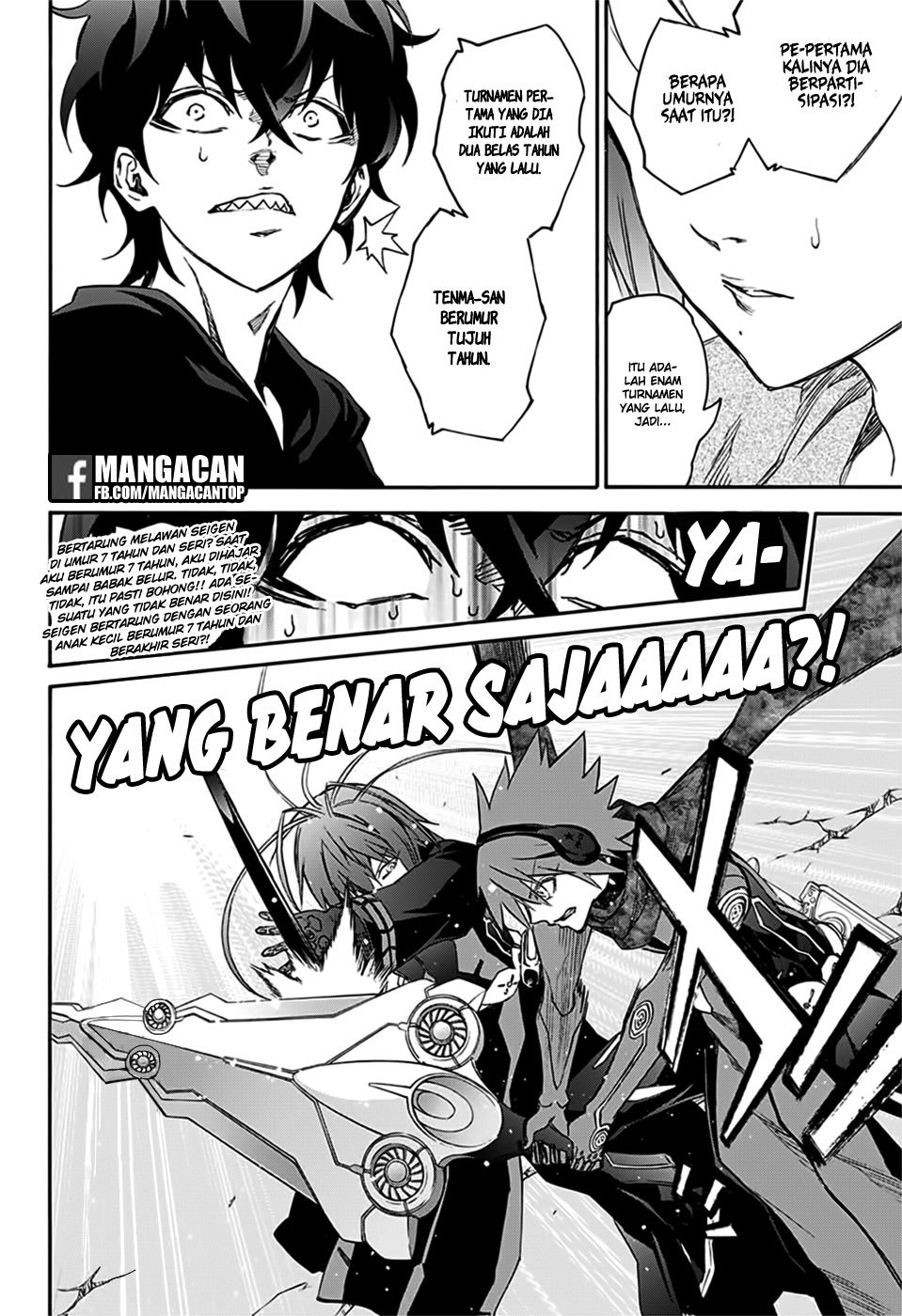 Sousei no Onmyouji