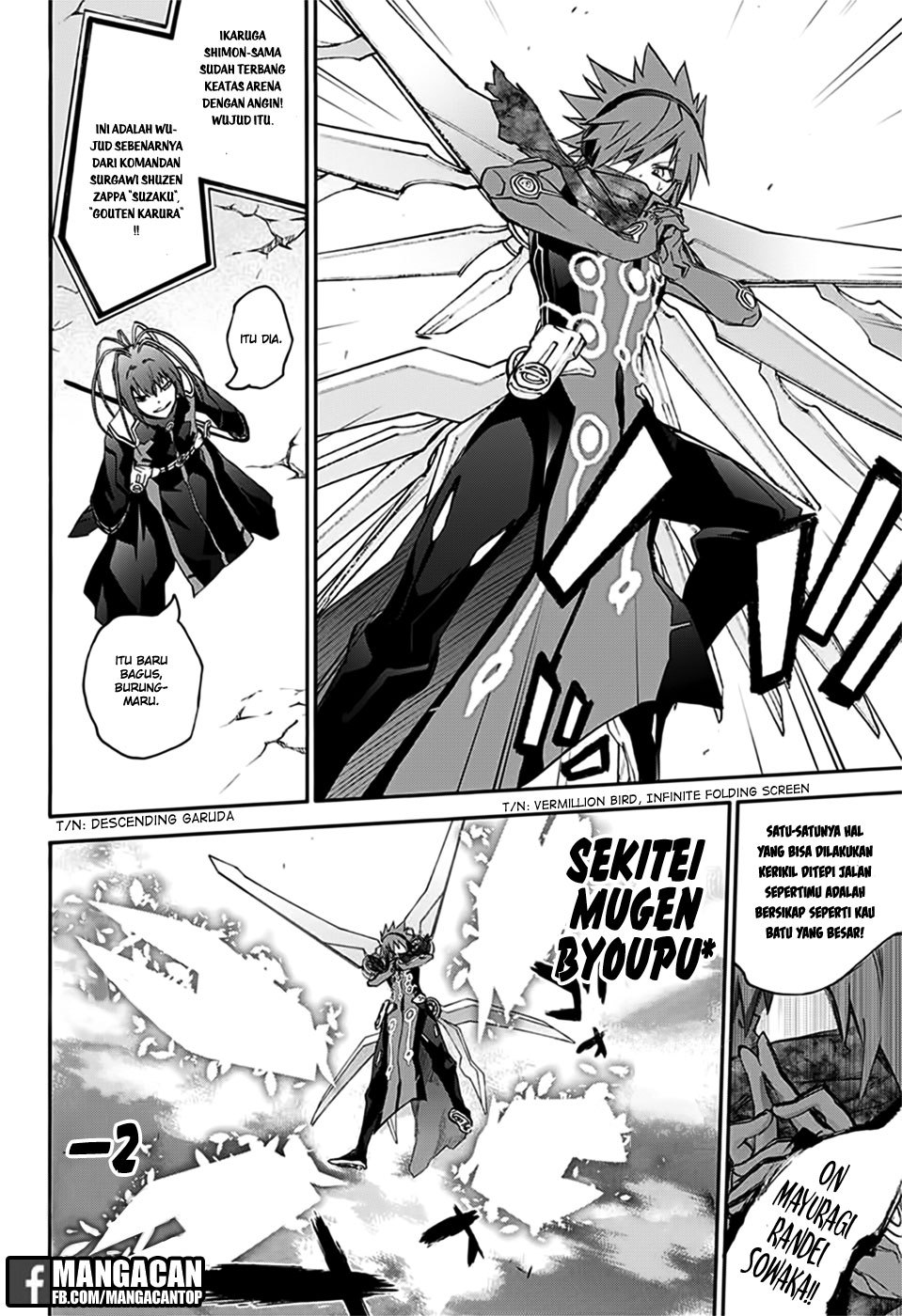 Sousei no Onmyouji