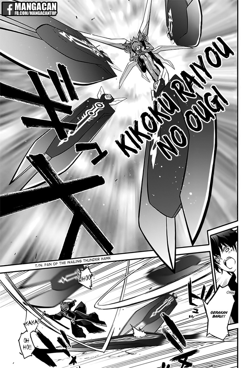 Sousei no Onmyouji