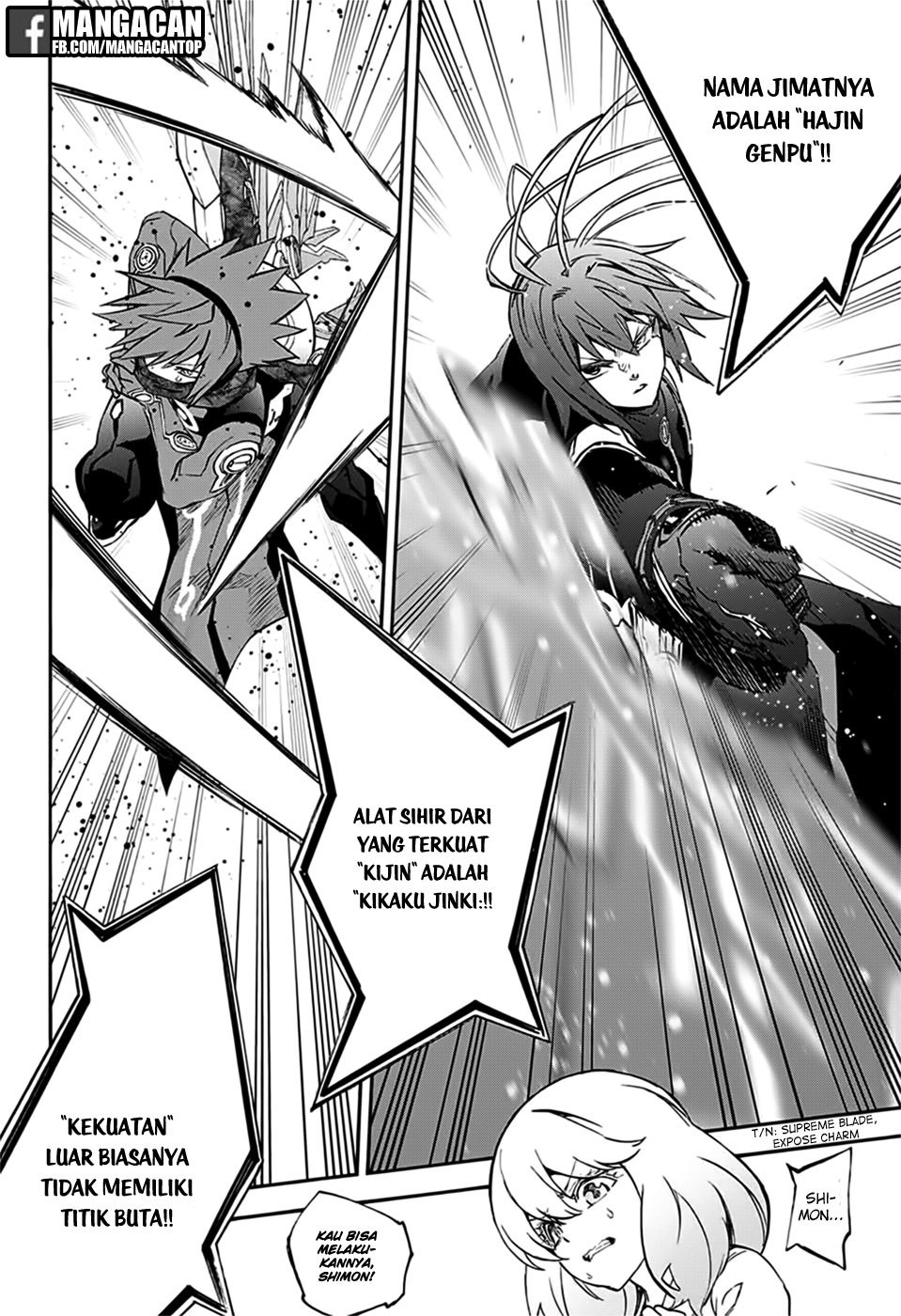 Sousei no Onmyouji