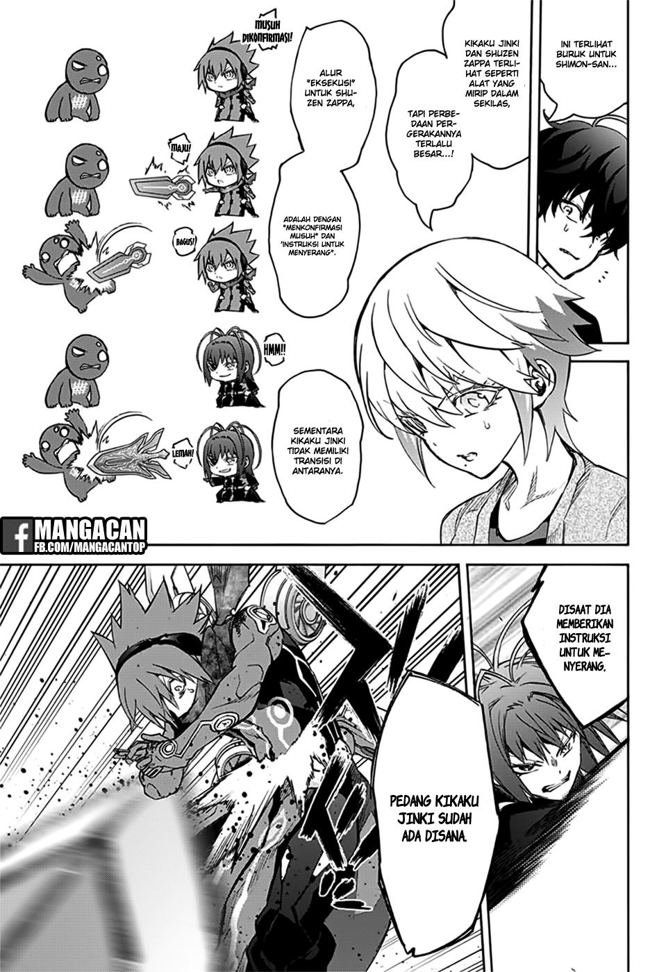 Sousei no Onmyouji