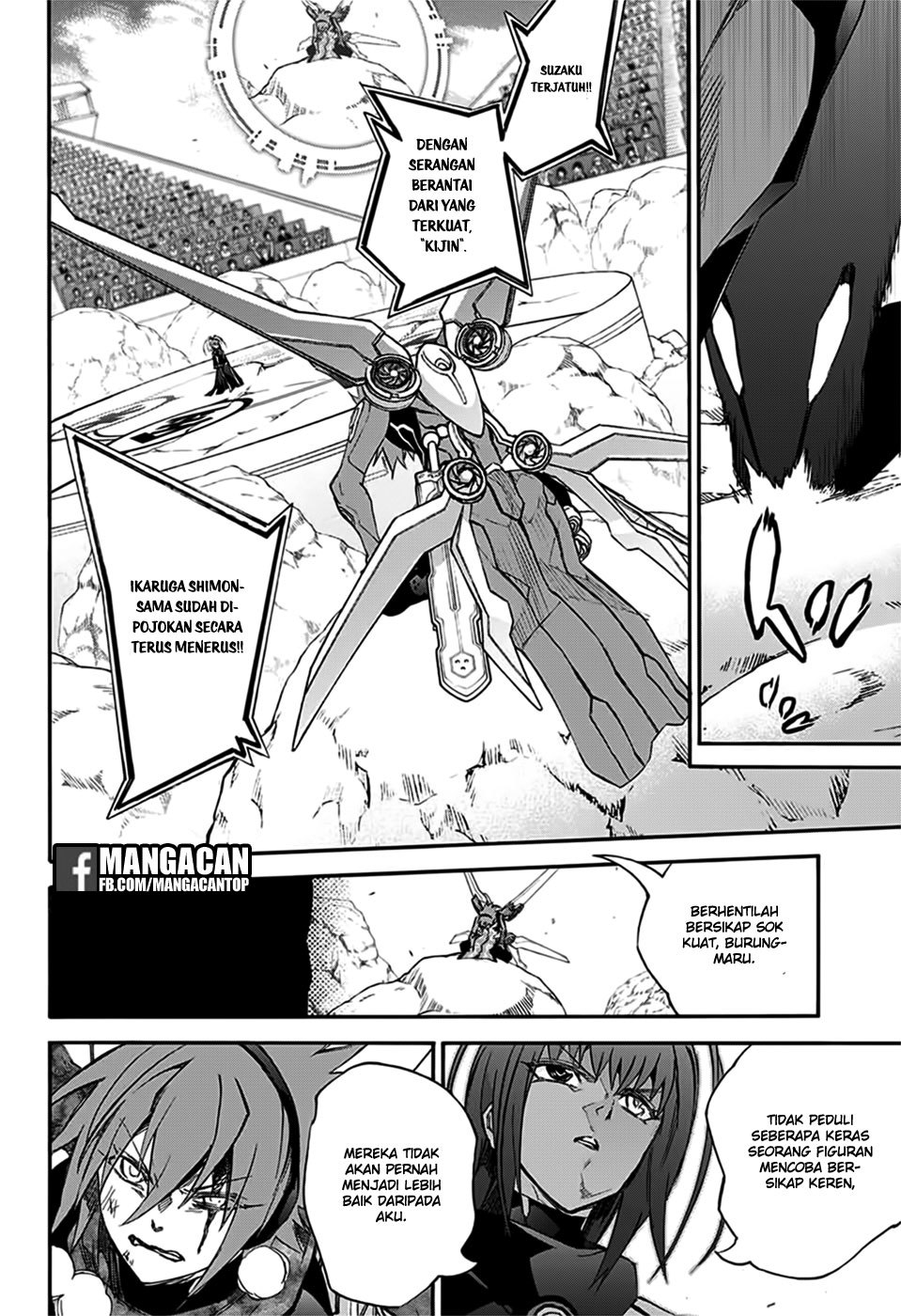 Sousei no Onmyouji