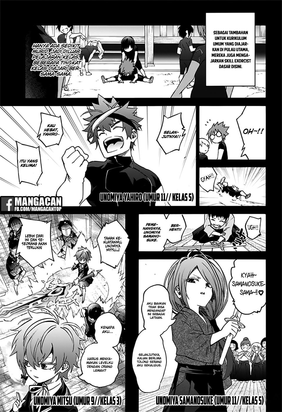 Sousei no Onmyouji