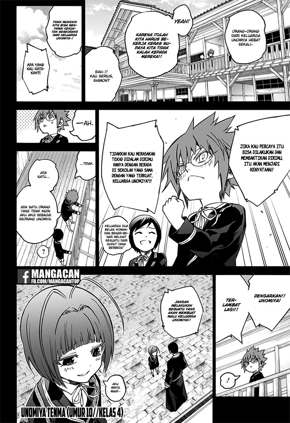 Sousei no Onmyouji