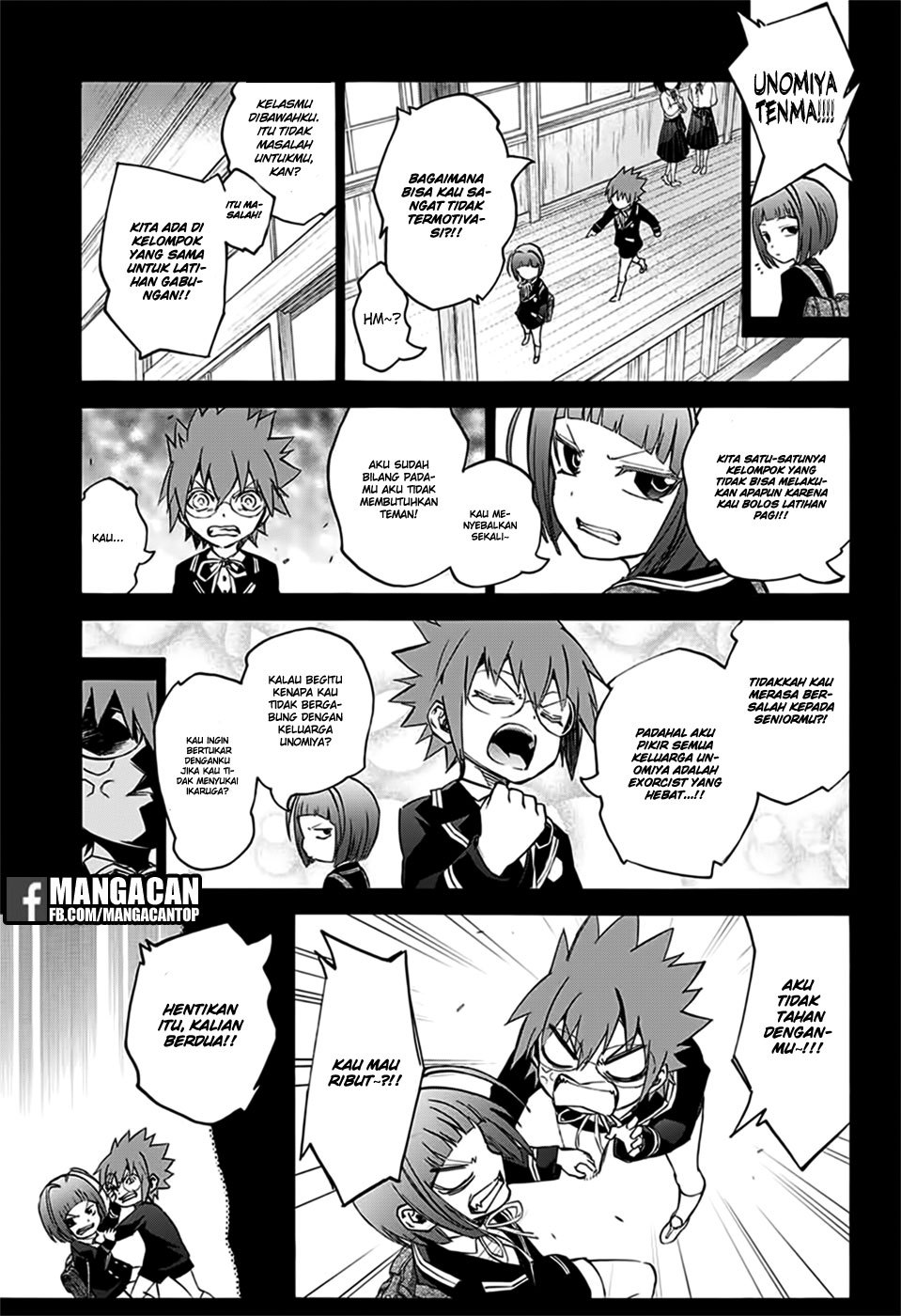 Sousei no Onmyouji