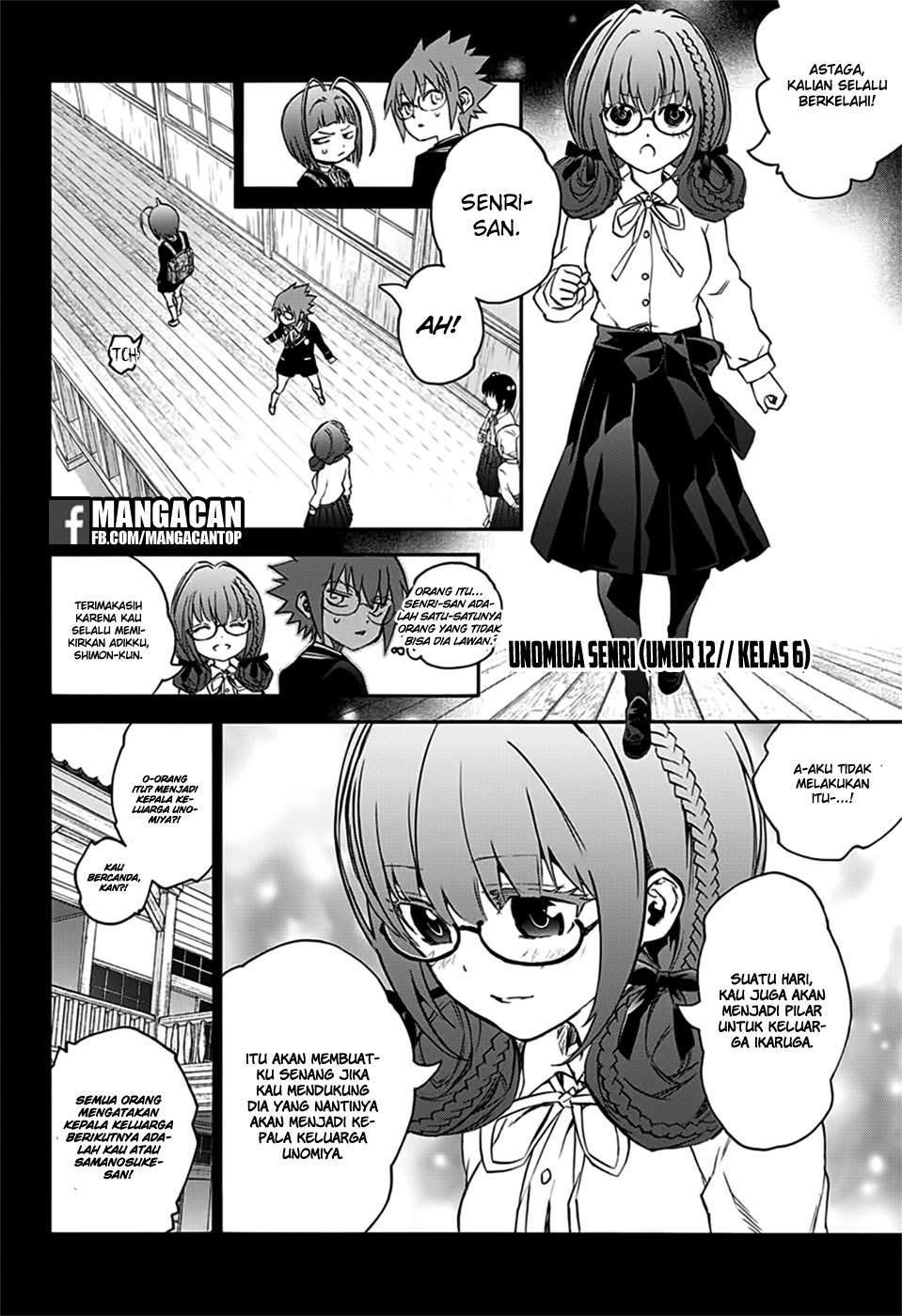 Sousei no Onmyouji