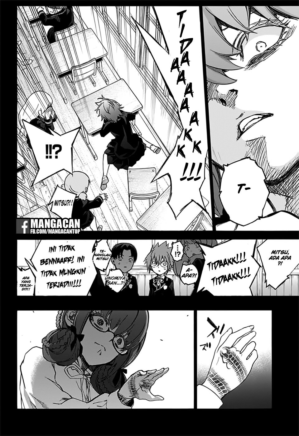 Sousei no Onmyouji