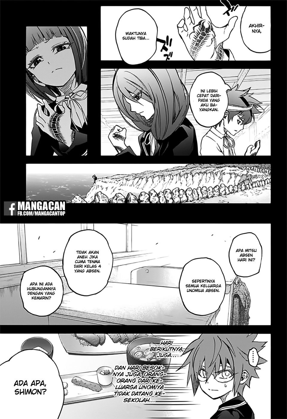 Sousei no Onmyouji