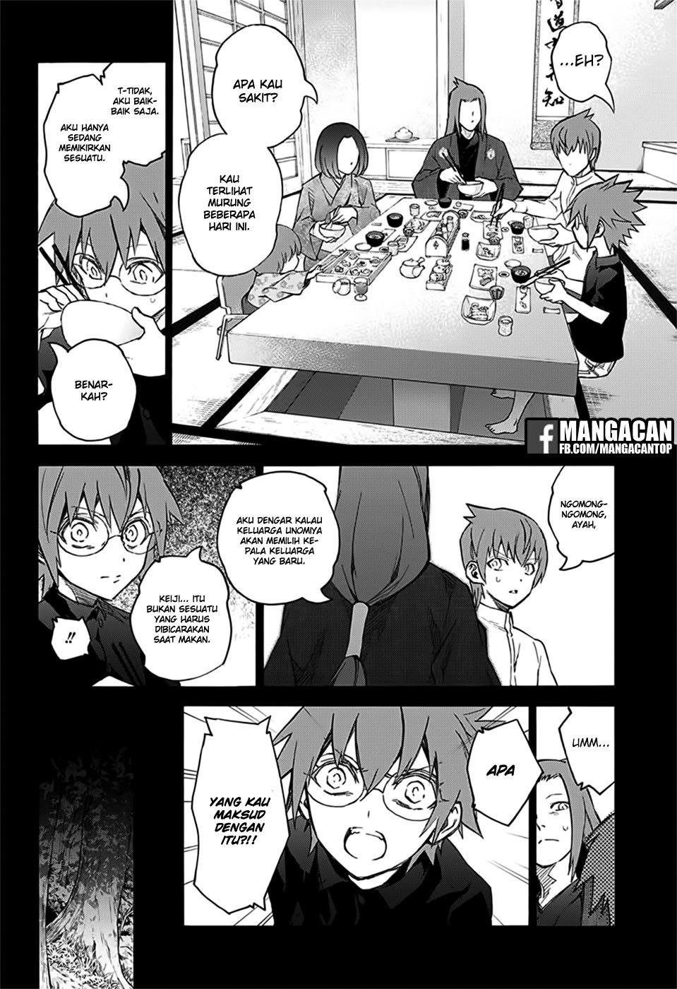 Sousei no Onmyouji