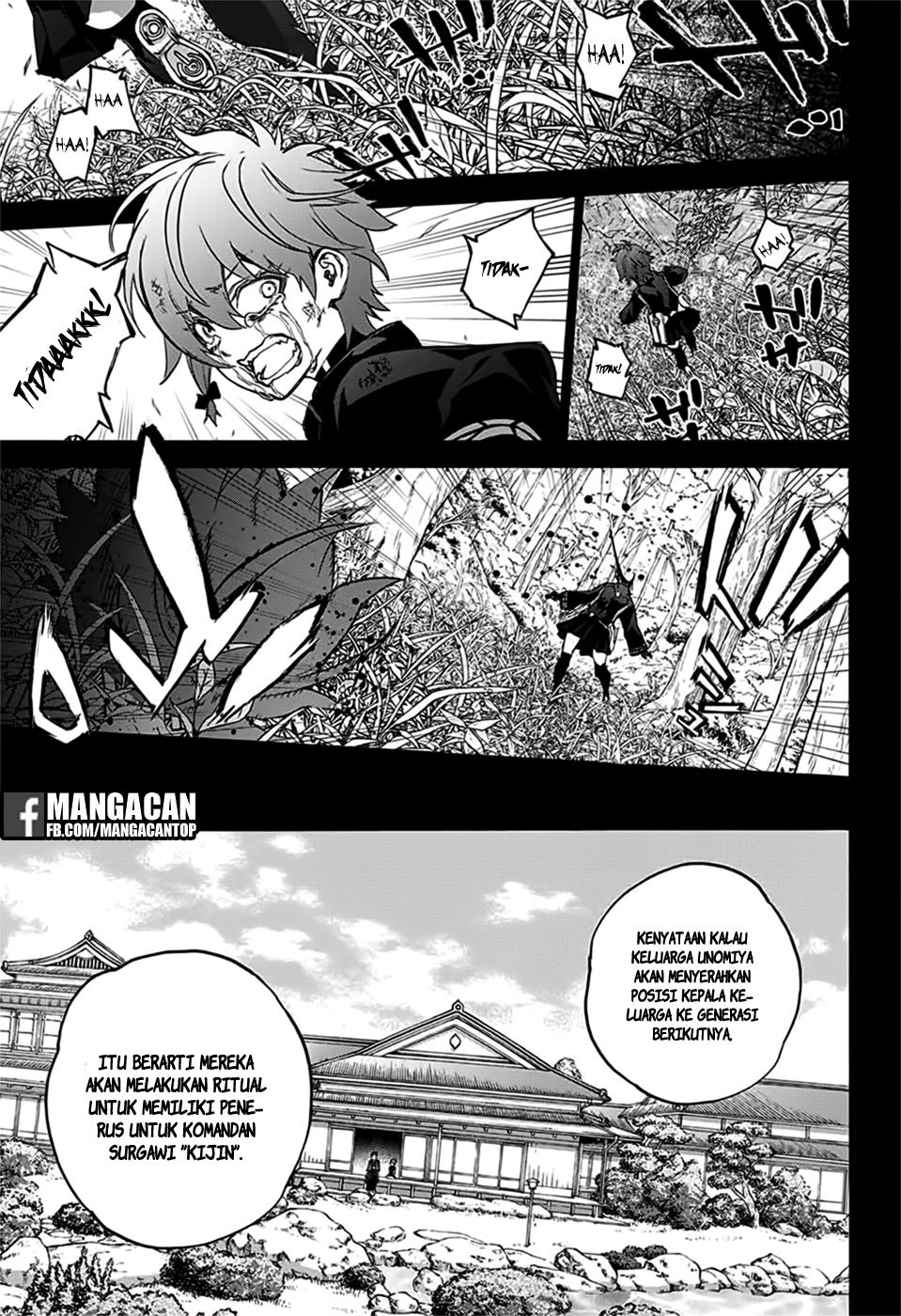Sousei no Onmyouji