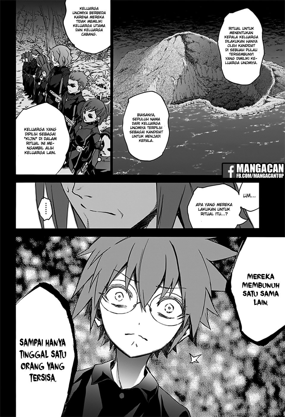 Sousei no Onmyouji