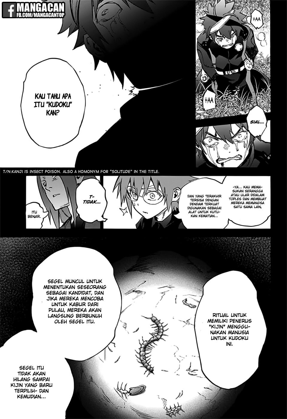 Sousei no Onmyouji