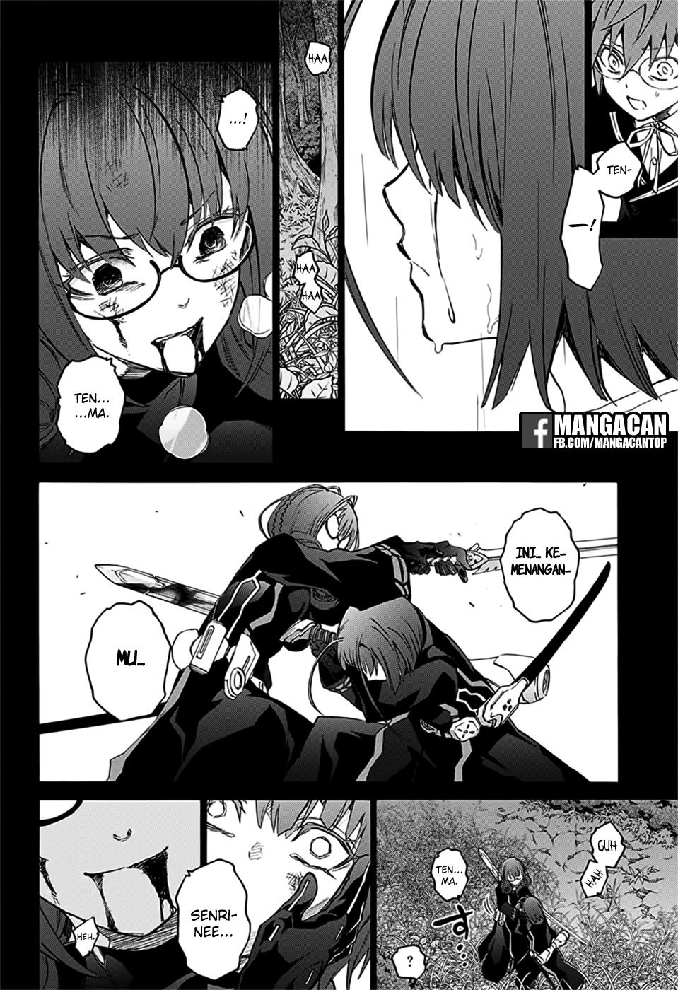 Sousei no Onmyouji