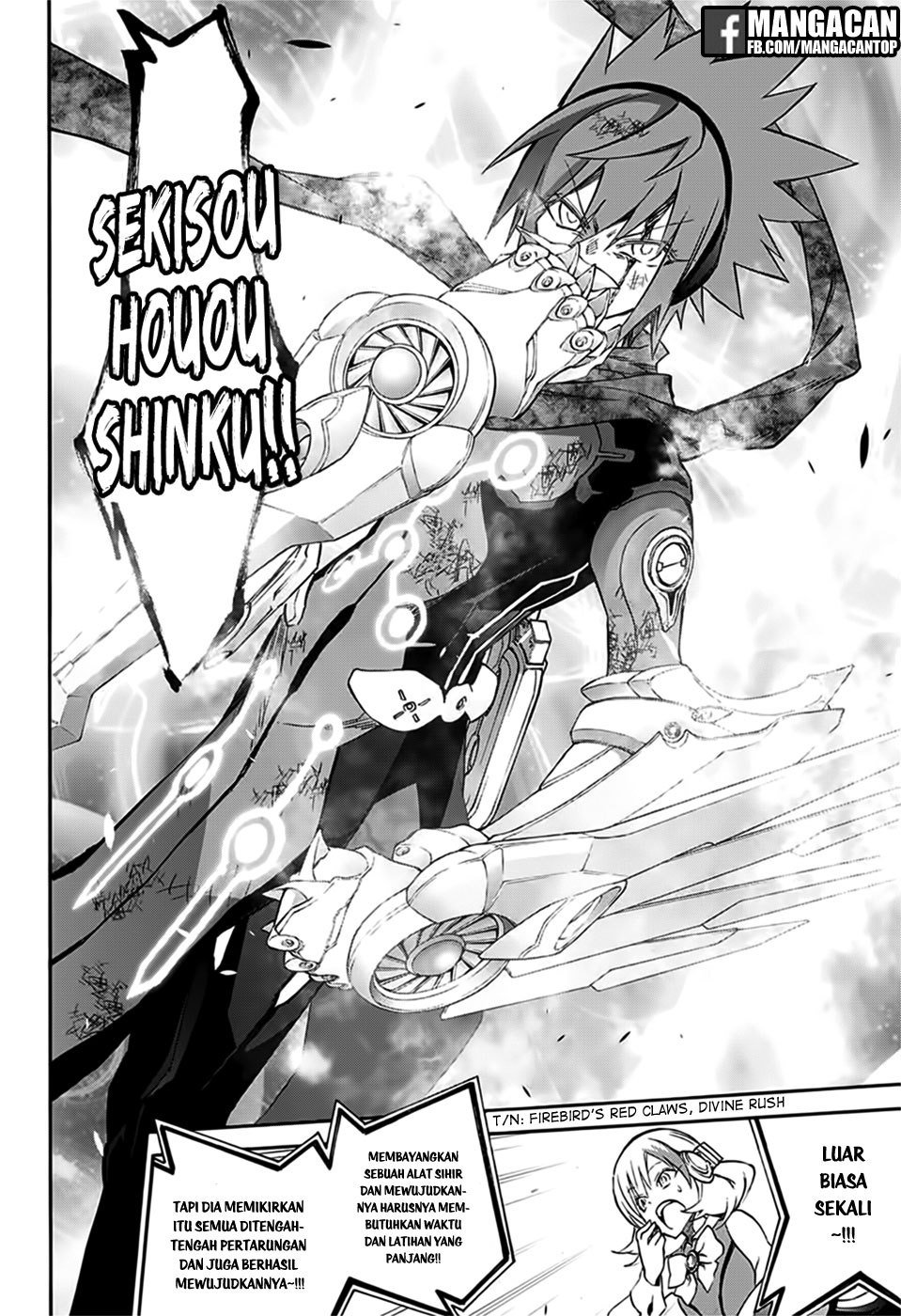 Sousei no Onmyouji