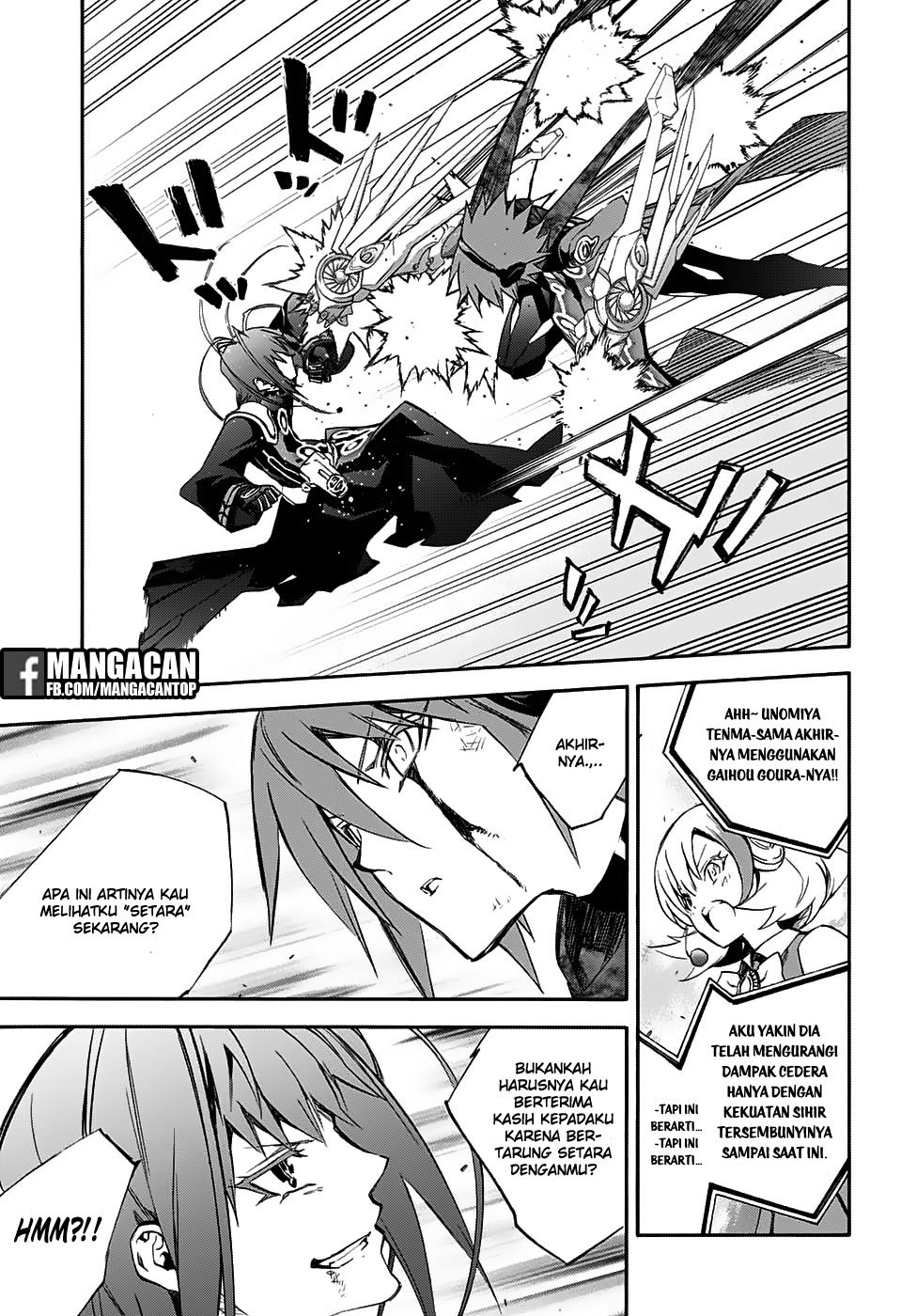 Sousei no Onmyouji