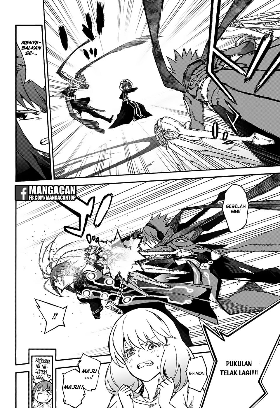 Sousei no Onmyouji